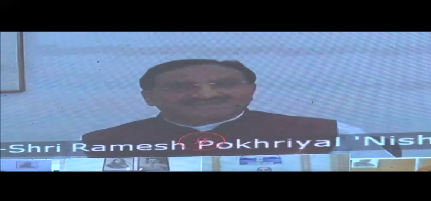 IMM Inauguration: IIM भवन का शिलांयास, HRD मंत्री रमेश पोखरियाल निशंक ने किया ऑनलाइन शिलांयास