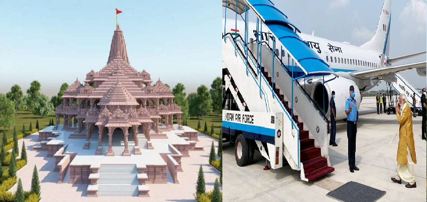 Ayodhya Bhoomi Poojan: अयोध्या के लिए रवाना हुए पीएम मोदी, पारंपरिक कु्र्ता और धोती पहने आए नजर