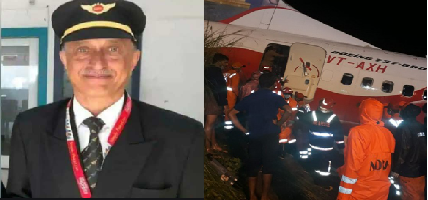 Pilot Died In Kerala Plane Crash : दोनों पायलटों ने की आखिर तक विमान को बचाने की कोशिश, नहीं बच पाई जान