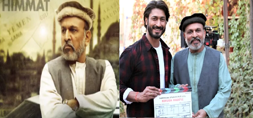 Film Khuda Hafiz Annu Kapoor Role Released : फिल्म 'खुदा हाफिज' में दमदार होगा अन्नू कपूर का किरदार, सोशल मीडिया पर शेयर किया टीजर