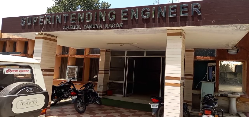 Big Scam In Haryana: बिजली निगम के कंस्ट्रक्शन विभाग में 6 करोड़ का गबन, एसडीओ ने करवाई FIR दर्ज