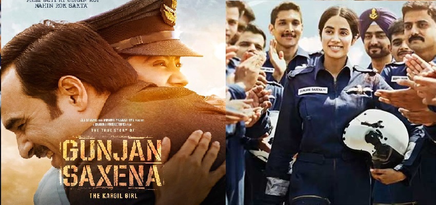 Gunjan Saxena-The Kargil Girl Movie Review : शानदार कहानी और इमोशन्स से भरपूर जाह्नवी कपूर की गुंजन सक्सेना- द कारगिल गर्ल , यहां पढ़ें रिव्यू