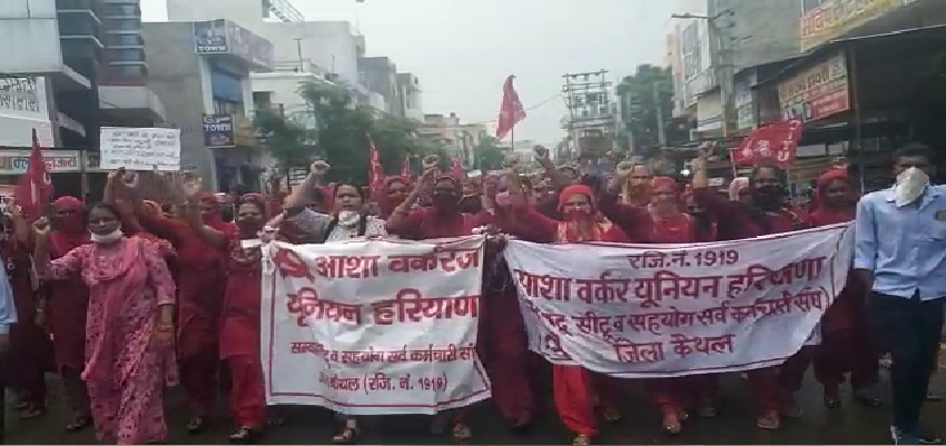 Asha Worker Protest: हरियाणा में सड़कों पर उतरी आशा वर्कर, सरकार दी यह बड़ी चेतावनी