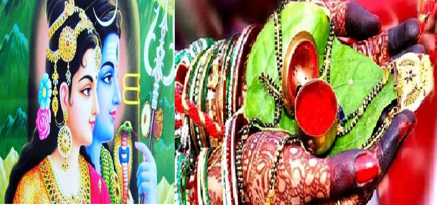 Hartalika Teej 2020:  हरतालिका तीज व्रत को लेकर महिलाओं में उत्साह, आज नहाय खाय के साथ कल महिलाएं रखेंगी हरतालिका तीज का व्रत, जानें इस व्रत से जुड़ी जानकारी