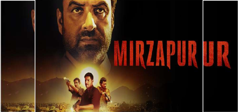 Mirzapur Special video: वेब सीरीज मिर्जापुर का स्पेशल वीडियो हुआ रिलीज, फैन्स को मेकर्स ने कहा शुक्रिया