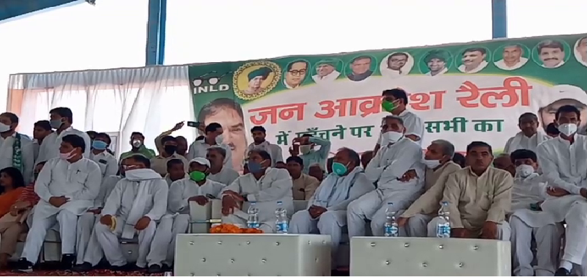 INLD Rally: इनेलो की जन आक्रोश रैली, अभय चैटाला बोले- इस तरह करूंगा शराब घोटाला उजागर