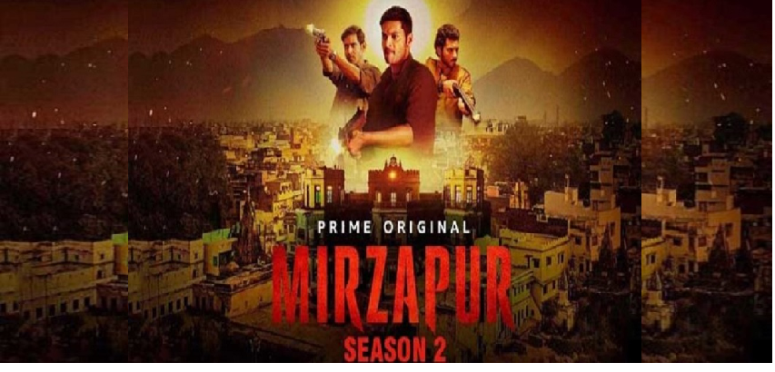 Mirzapur-2 Release Date : खत्म हुआ इंतजार, मिर्जापुर-2 की रिलीज डेट आई सामने