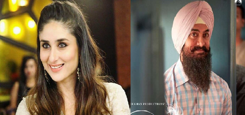 Laal Singh Chaddha Shooting Plan Change: बदल गया फिल्म ‘लाल सिंह चड्ढा’ की शूटिंग प्लान, करीना कपूर खान है इसकी वजह