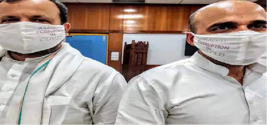 Haryana Vidhansabha Session: हरियाणा विधानसभा सत्र समाप्त, COVID In Corruption लिखे मास्क पहनकर पहुंचे कांग्रेसी नेता