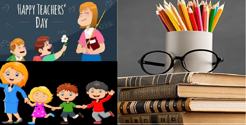 Happy Teachers Day 2020: शिक्षक दिवस के मौके पर अपने टीचर्स को SMS और Photos  भेजकर जानें कैसे फील करवाएं स्पेशल