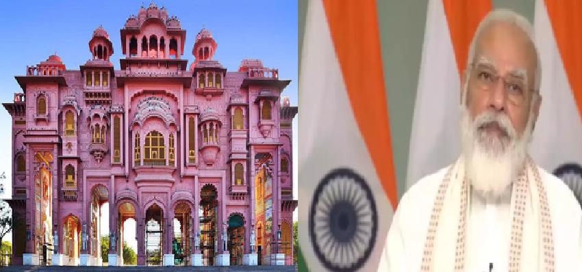 PM Modi Inaugurates Patrika Gate : पीएम मोदी ने जयपुर के पत्रिका गेट का किया उद्घाटन, कहा- भारतीय मीडिया को ‘ग्लोबल’ होने की जरूरत है