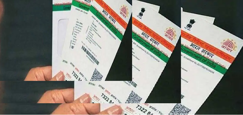 Rules Changed Regarding Aadhar Card : आधार कोर्ड को लेकर बदले नियम, जारी हुआ नोटिफिकेशन, अब नहीं होगा कोई फर्जीवाड़ा