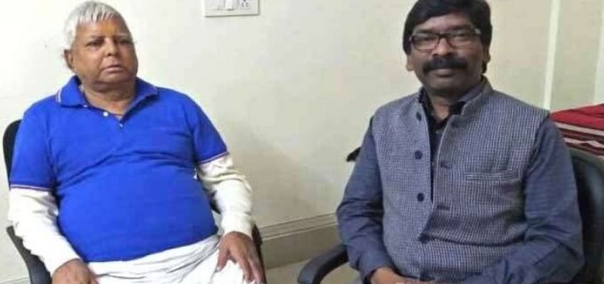 Bihar Election: RJD को मिला JMM का साथ, मिलकर लड़ेंगे चुनाव-CM सोरेन