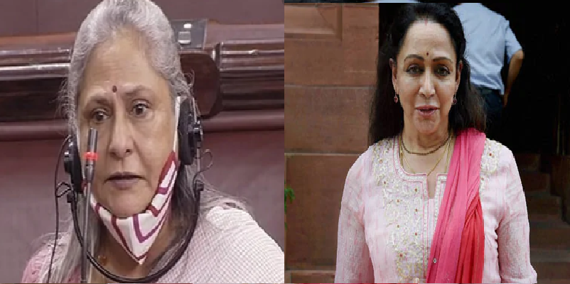 Hema Malini Supports Jaya Bachchan : सपा सांसद जया बच्चन के समर्थन में उतरी हेमा मालिनी, कहा- कुछ लोगों की वजह से पूरी बॉलीवुड इंडस्ट्री को नहीं कह सकते गलत