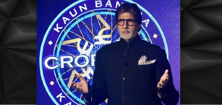 KBC:  इस दिन से शुरू होगा ‘कौन बनेगा करोड़पति’, जानें इस बार क्या अलग होने वाला है