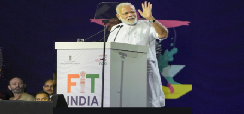 First anniversary of Fit India campaign : पीएम मोदी फिटनेस के उत्साही लोगों से करेंगे संवाद, जानें कौन है वो उत्साही लोग