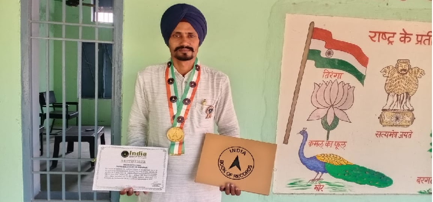 Amarjeet Singh Name Recorded In India Book Of Records :  जेबीटी अध्यापक अमरजीत सिंह का कमाल, इंडिया बुक ऑफ रिकॉर्ड में नाम दर्ज