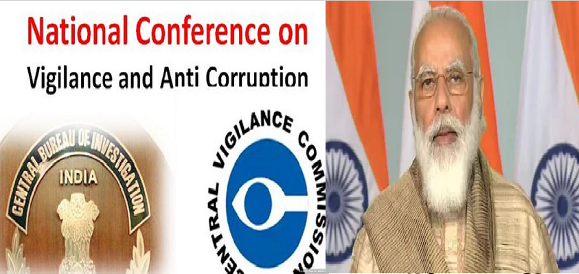 Vigilance And Anti Corruption Conference :  पीएम मोदी आज करेंगे सतर्कता और भ्रष्टाचार-विरोधी सम्मेलन का उद्घाटन