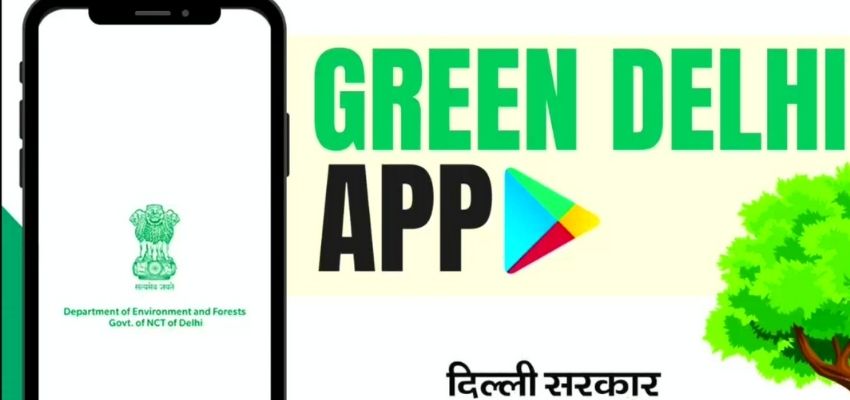 AIR POLLUTION: प्रदूषण को कंट्रोल करने लिए लॉन्च की ‘Green Delhi App’