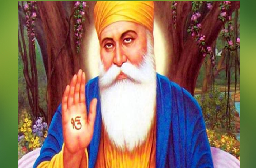 गुरु नानक देव जी का 551 वां प्रकाश पर्व आज | सीएम कैप्टन अमरिंदर सिंह ने दी बधाई | Khabar Fast News