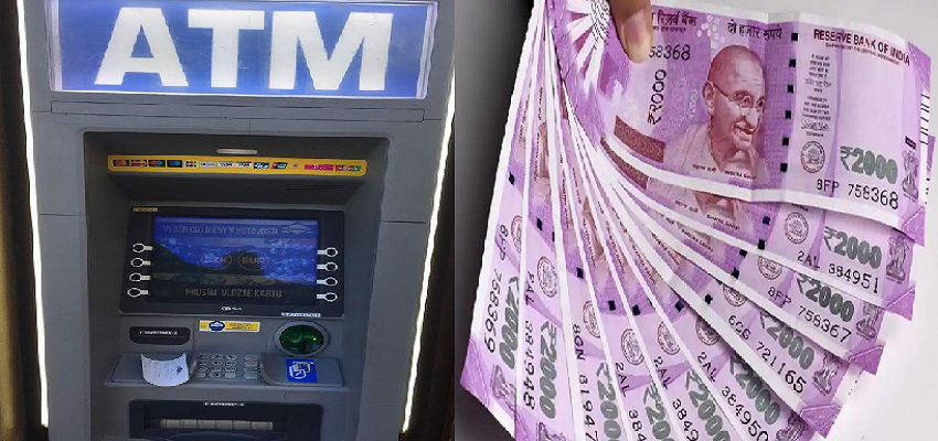 अब ATM से नहीं निकल पाएंगे 2000 के नोट! जानें क्या हैं पूरा मामला