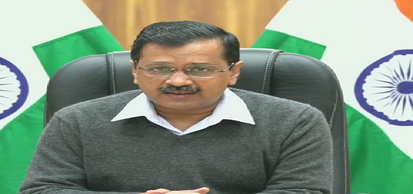 Corona Vaccine: दिल्लीवासियों को फ्री में उपलब्ध कराएंगे कोरोना की वैक्सीन- केजरीवाल