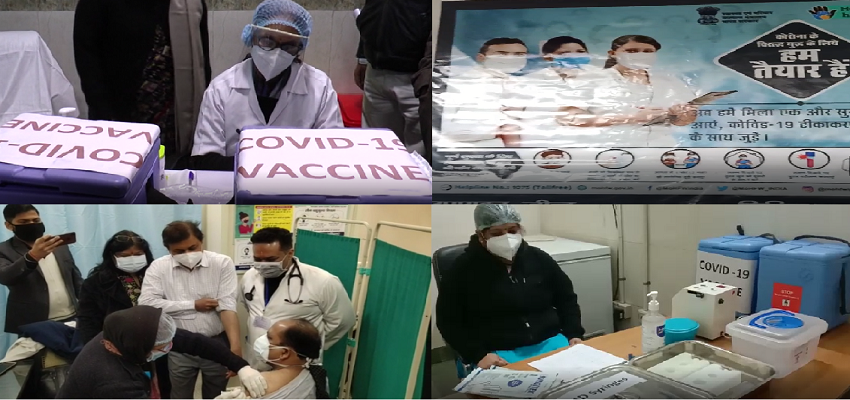 Haryana: कोरोना टीकाकरण अभियान की शुरुआत,  जानें हरियाणा के शहरों में कहां-कहां लगाई जाएगी वैक्सीन