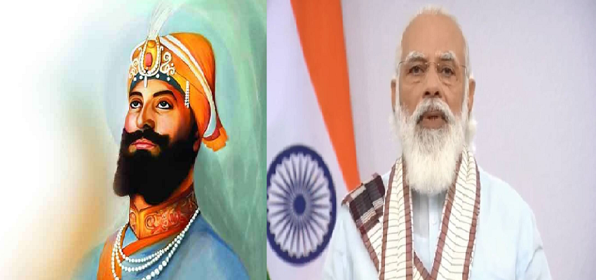 गुरु गोविंद सिंह के 354वां प्रकाश पर्व पर पीएम मोदी समेत देश के बडे नेताओं ने किया नमन