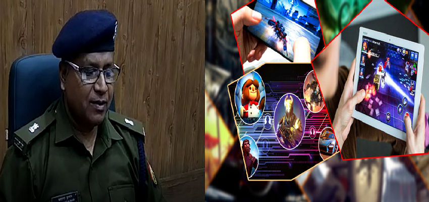 अगर आप ऑनलाइन गेम खेलते है तो इस खबर को जरूर पढ़े