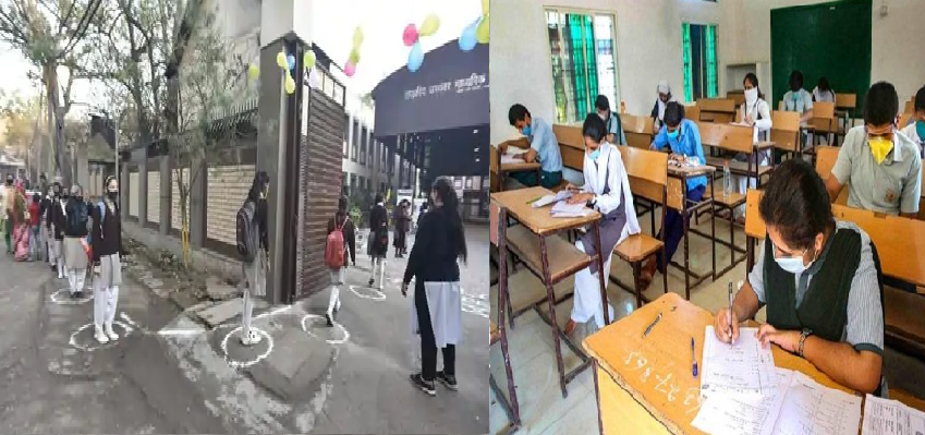 आज से दिल्ली में 9वीं और 11वीं कक्षा के लिए खुले स्कूल, नियमों का करना होगा पालन