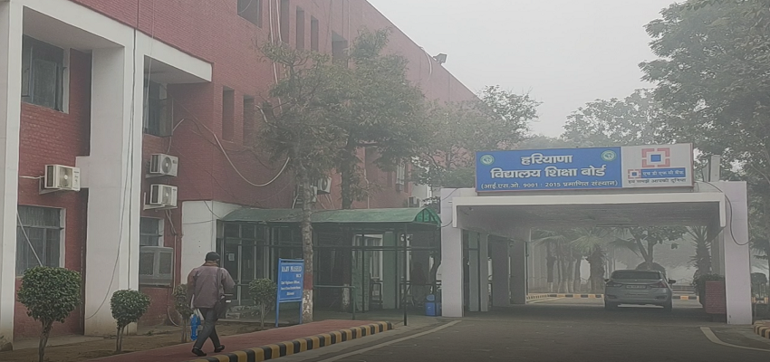 हरियाणा शिक्षा बोर्ड ने 10वीं और 12वीं की परीक्षाओं की तारीखों का किया ऐलान, जानें कब शुरू होगी परीक्षाएं
