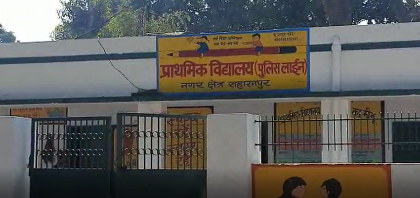 उत्तर प्रदेश में आज से 6-8वीं कक्षा के छात्रों के लिए खुले स्कूल, जानें किस दिन लगेंगी कौन सी कक्षा