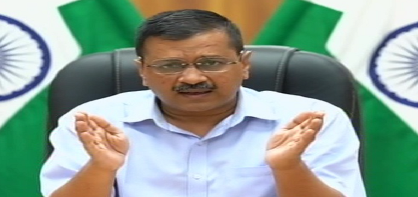 Delhi Corona: दिल्ली वालों को घबराने की जरूरत नहीं है- अरविंद केजरीवाल
