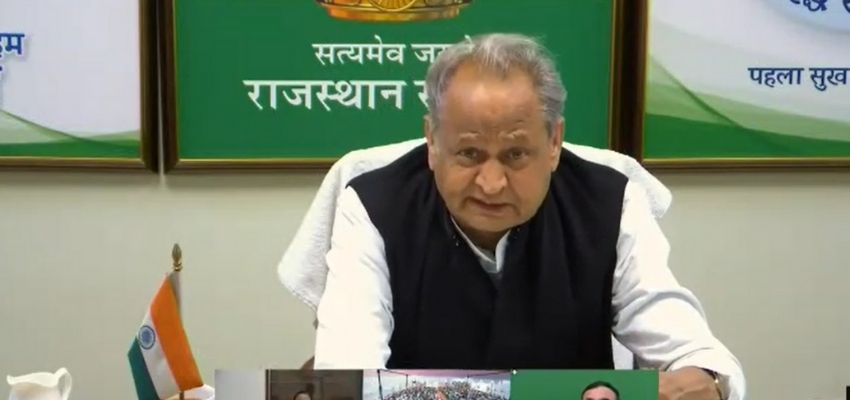 Rajasthan: मुख्यमंत्री चिरंजीवी स्वास्थ्य बीमा योजना के तहत लोगों को मिलेगा 5 लाख का हेल्थ बीमा, जानें कैसे करे अप्लाई
