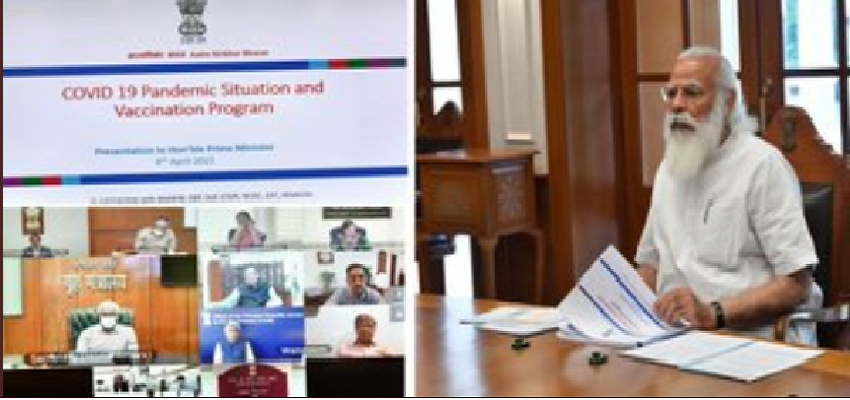 CORONA: देश में कोरोना का कहर, पीएम मोदी ने बुलाई हाई लेवल मीटिंग