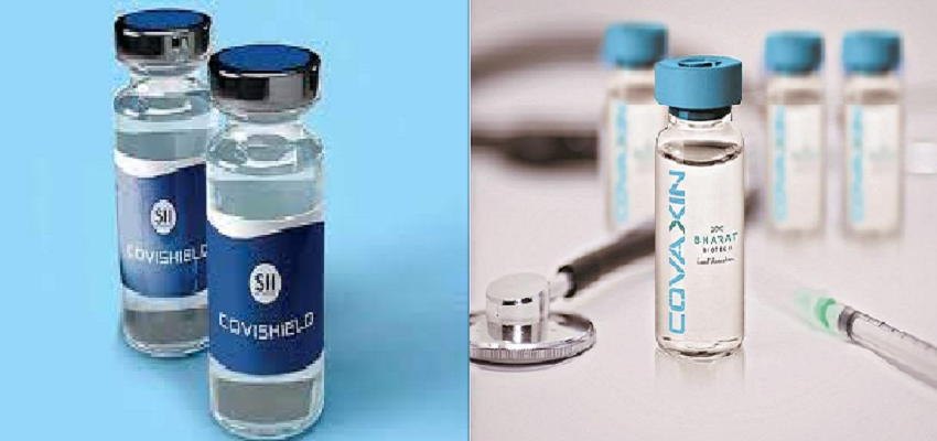Corona Vaccine: क्या है अंतर  कोवैक्सीन और कोविशील्ड में, क्यों है किमतों में इतना फर्क, जानें