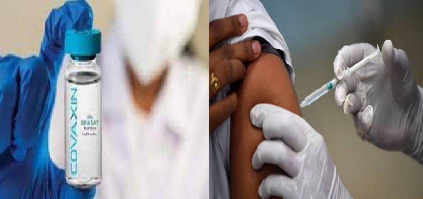 कोविशील्ड के बाद कोवैक्सिन की कीमतों में भी हुआ बदलाव, निजी अस्पतालों को नहीं मिली राहत, पढ़े पूरी खबर