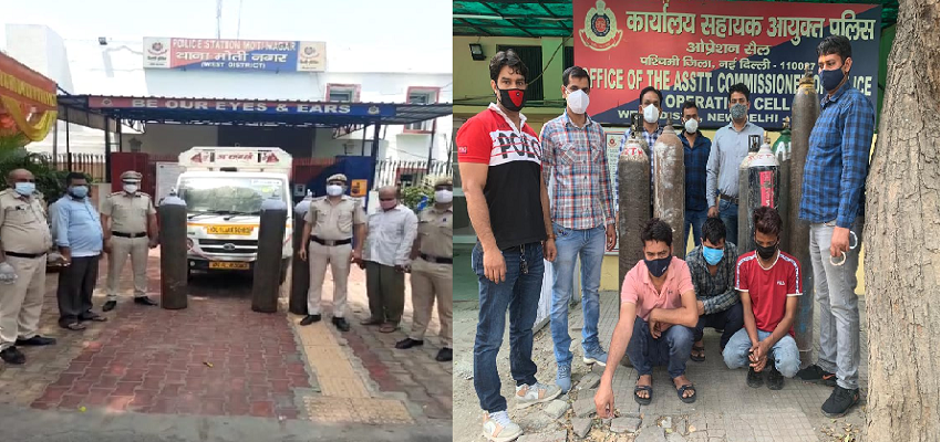 Delhi: ऑक्सीजन सिलेंडर की कालाबाजारी करने वाले गिरोह पर दिल्ली पुलिस का शिकंजा