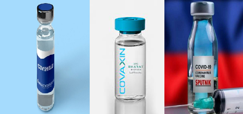 खुशखबरी: भारत में कोरोना के तीन वैक्सीन उपलब्ध, कौन-सी वैक्सीन कितनी है असरदार, जानें