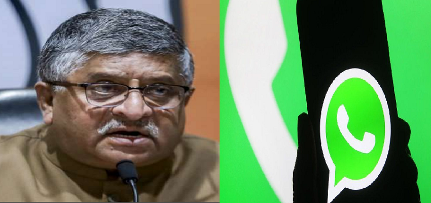 क्या सरकार नए डिजीटल नियमों से निजता पर कर रही है निगरानी