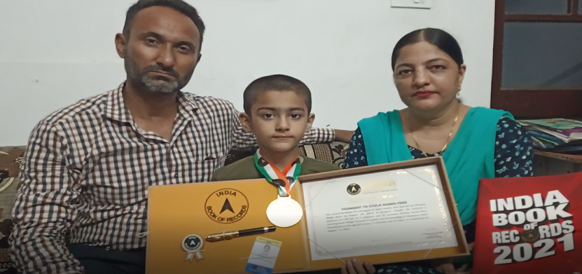 Punjab: 6 साल की उम्र के बच्चे का नाम दर्ज हुआ ‘इंडिया बुक ऑफ रिकॉर्ड’, जानें इसकी खासियत के बारे में