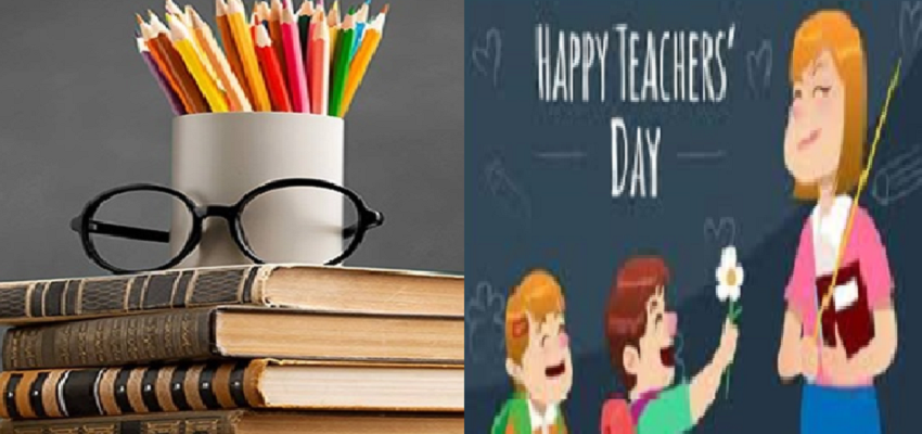 Teacher's Day:  अपने अध्यापक को दे विशेष संदेश, इन चुनिंदा शायरी के जारिए भेजे खास संदेश
