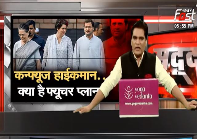 Bada Mudda: Punjab की सियासी लड़ाई...क्या है Congress का फ्यूचर प्लान ? देखिए खास प्रोग्राम