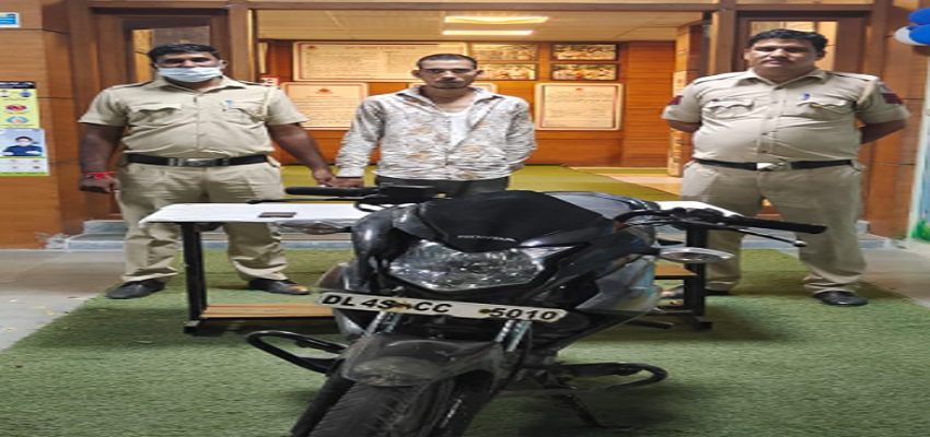 Delhi:  तिलक नगर इलाके से दिल्ली पुलिस ने शातिर चोर को किया गिरफ्तार