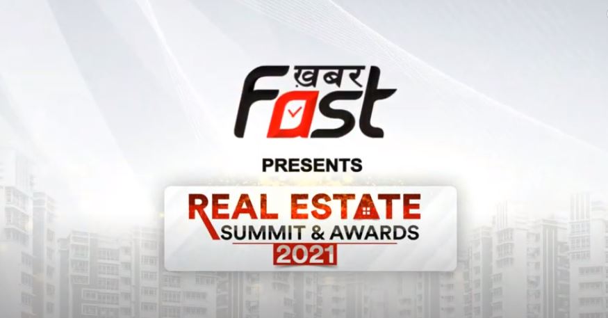 Real Estate Summit & Award 2021 आज शाम 6:00 बजे देखिए सिर्फ Khabar fast पर