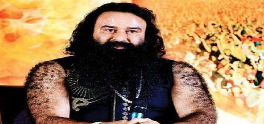 Haryana: राम रहीम को मिली आजीवन कारावास की सजा, 31 लाख का लगा जुर्माना