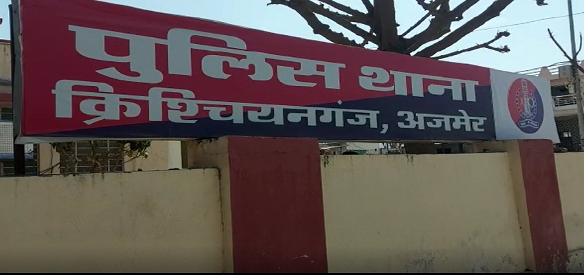 cyber crime:  सरकारी बैंक खाते में शातिर ठगों ने लगाई सेंध, 60 हजार रुपये किये ट्रांसफर