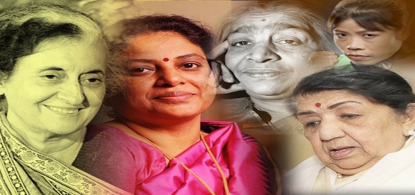 International Women's Day 2022:  भारत की पांच महिलाएं जिनका पूरा विश्व आज तक मानता है लोहा, पढ़े पूरी खबर