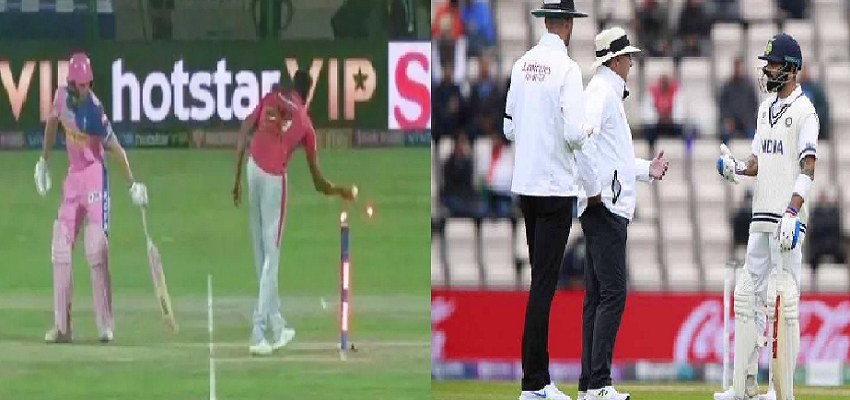 क्रिकेट के नियम में हुए कई बदलाव, इस खबर में मिलेगी आपको पूरी जानकारी