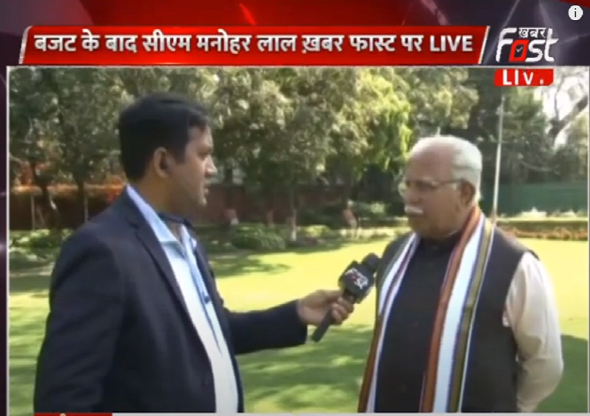 BUDGET के बाद CM Manohar Lal का ख़बर फास्ट पर EXCLUSIVE INTERVIEW